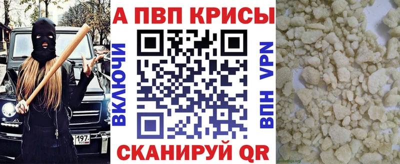 нарко площадка Telegram  Наволоки  А ПВП Соль 