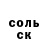 COCAIN Перу Zloy Fest