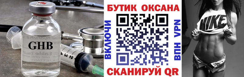 blacksprut маркетплейс  Наволоки  БУТИРАТ бутандиол 