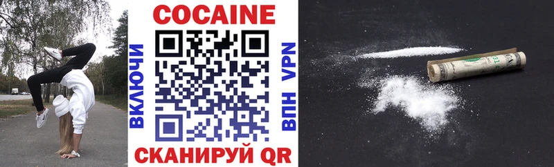 Cocaine Fish Scale  Наволоки 