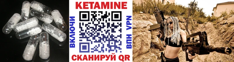 КЕТАМИН ketamine  хочу наркоту  Наволоки 