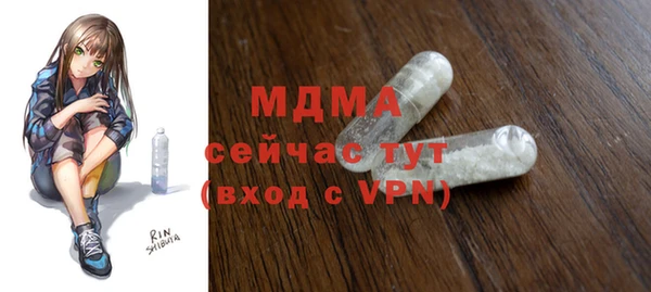 скорость mdpv Алексеевка