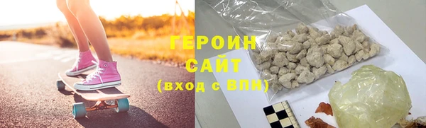герыч Алзамай