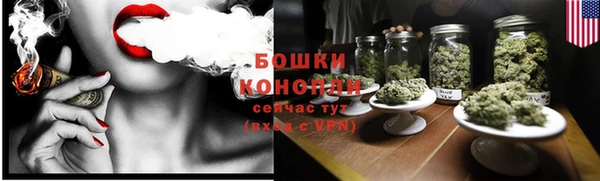 МДМА Покровск