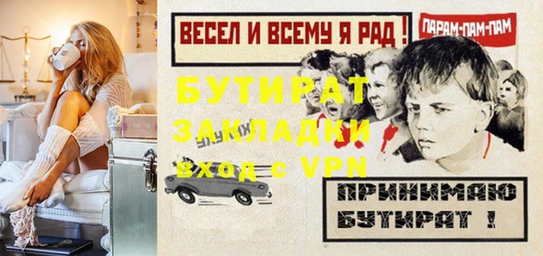 мет Зеленодольск