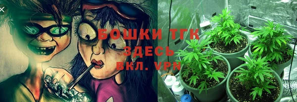 мет Дмитровск