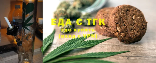 эйфоретик Зеленокумск