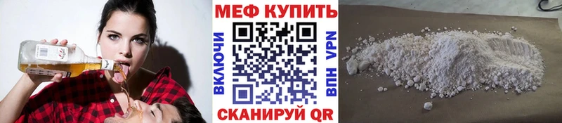 кракен tor  Наволоки  Меф mephedrone 
