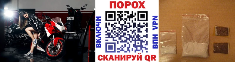 купить закладку  нарко площадка официальный сайт  Первитин Декстрометамфетамин 99.9%  Наволоки 