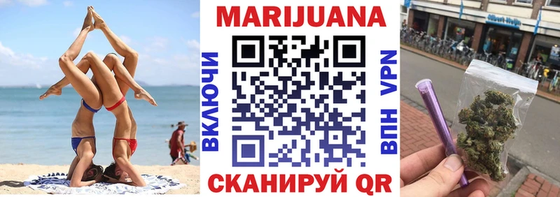 Марихуана THC 21%  Наволоки 